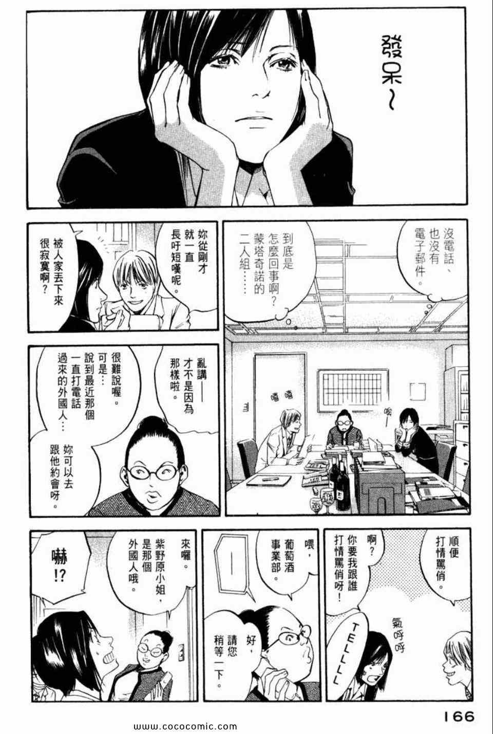 第169页