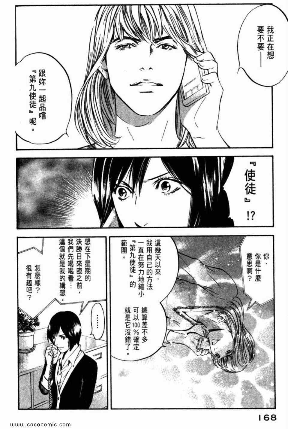 第171页