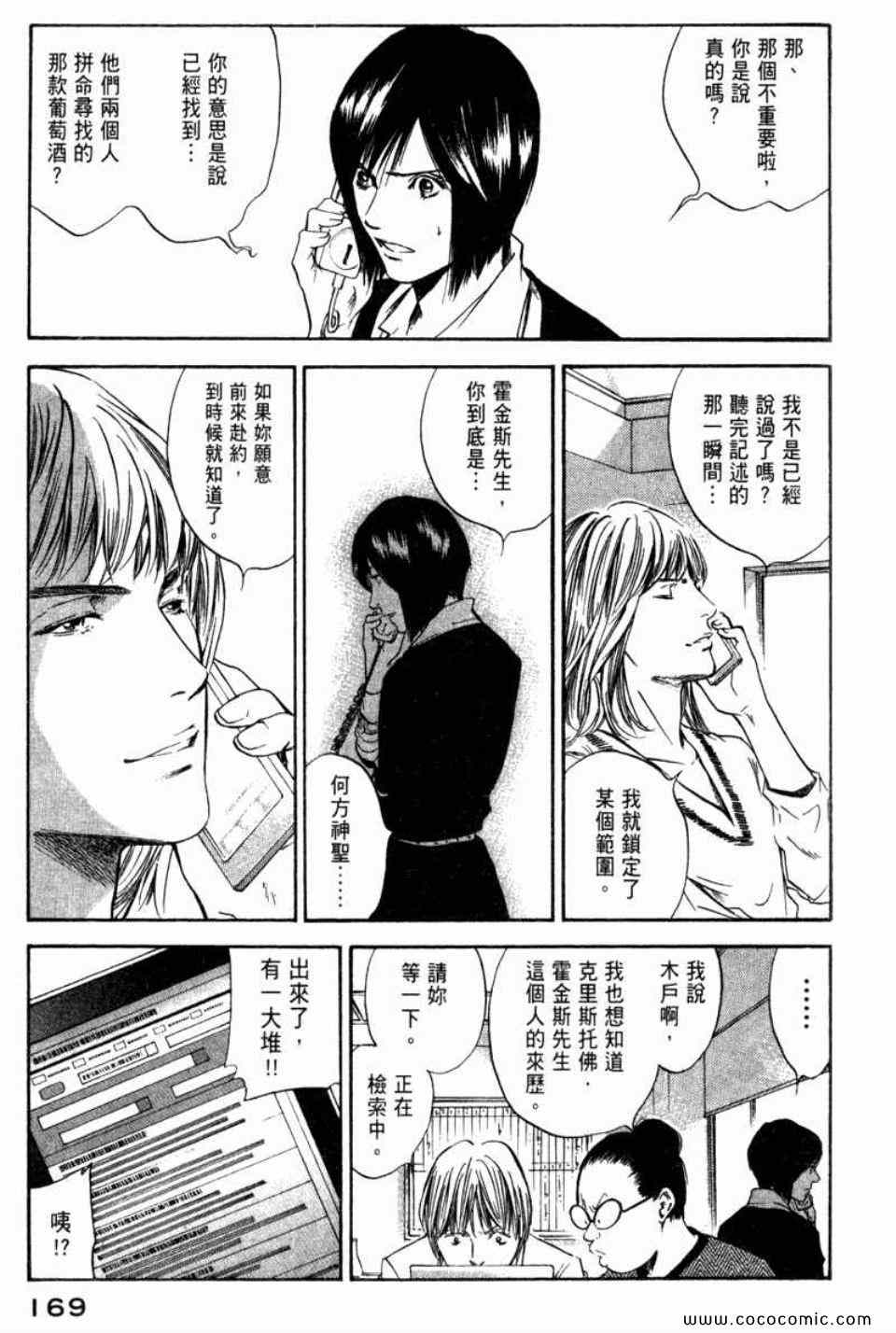 第172页