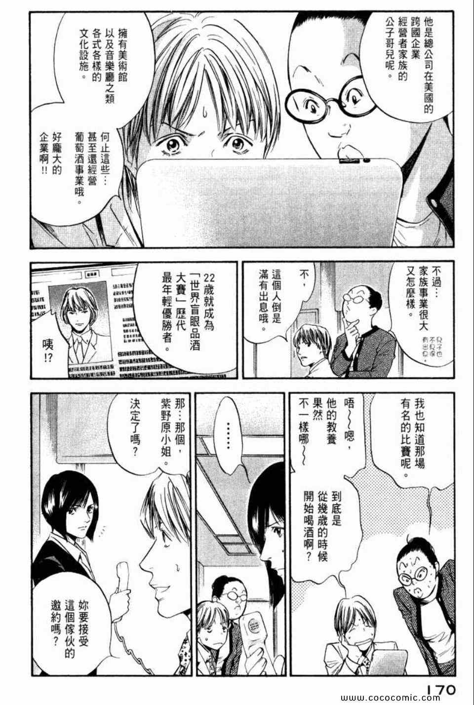 第173页