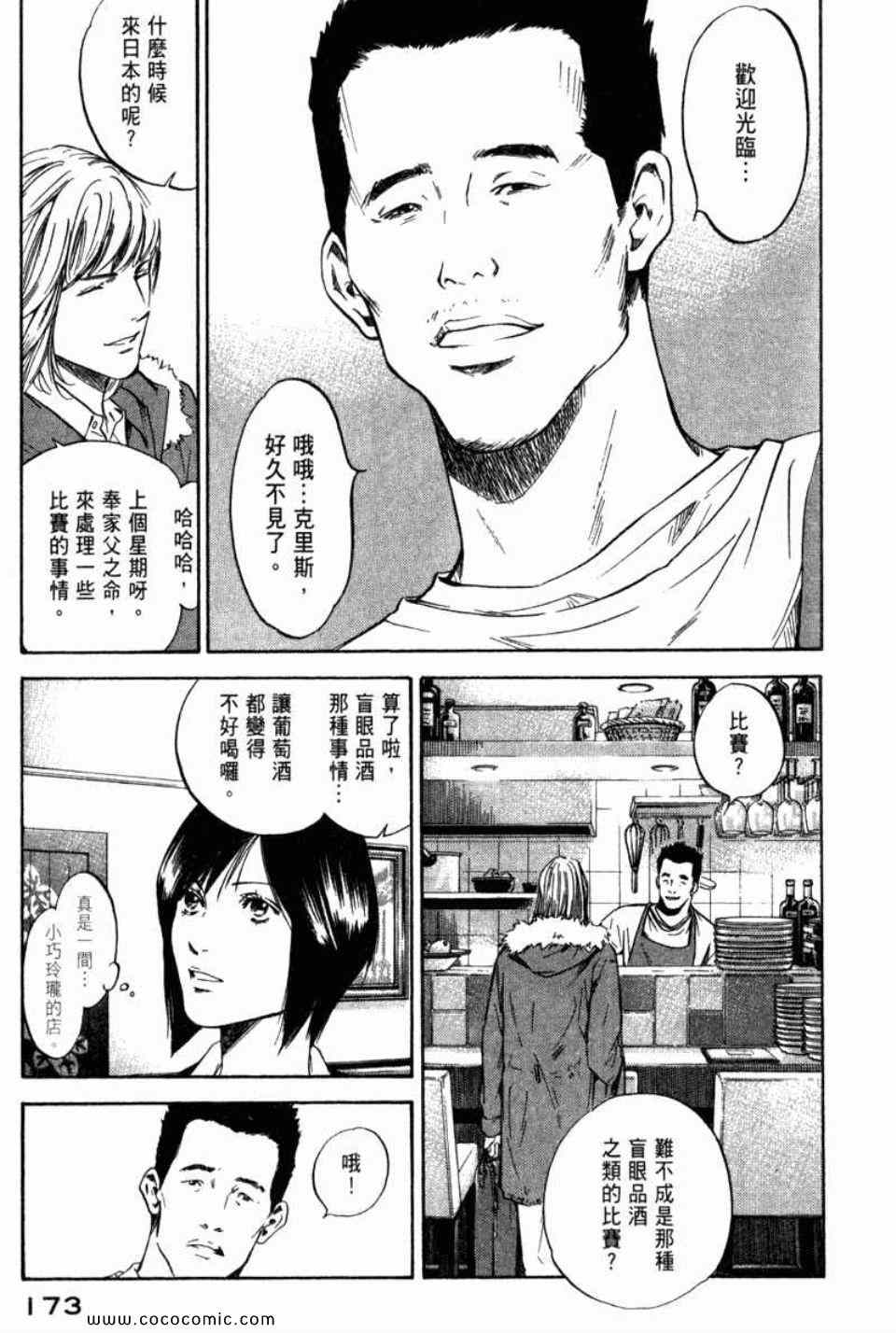 第176页