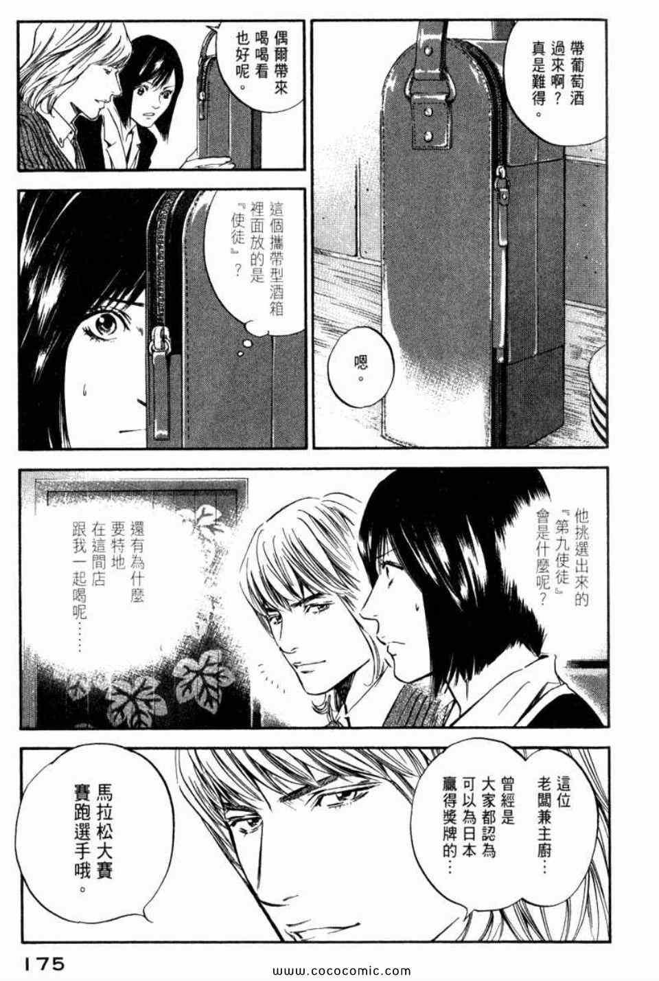 第178页