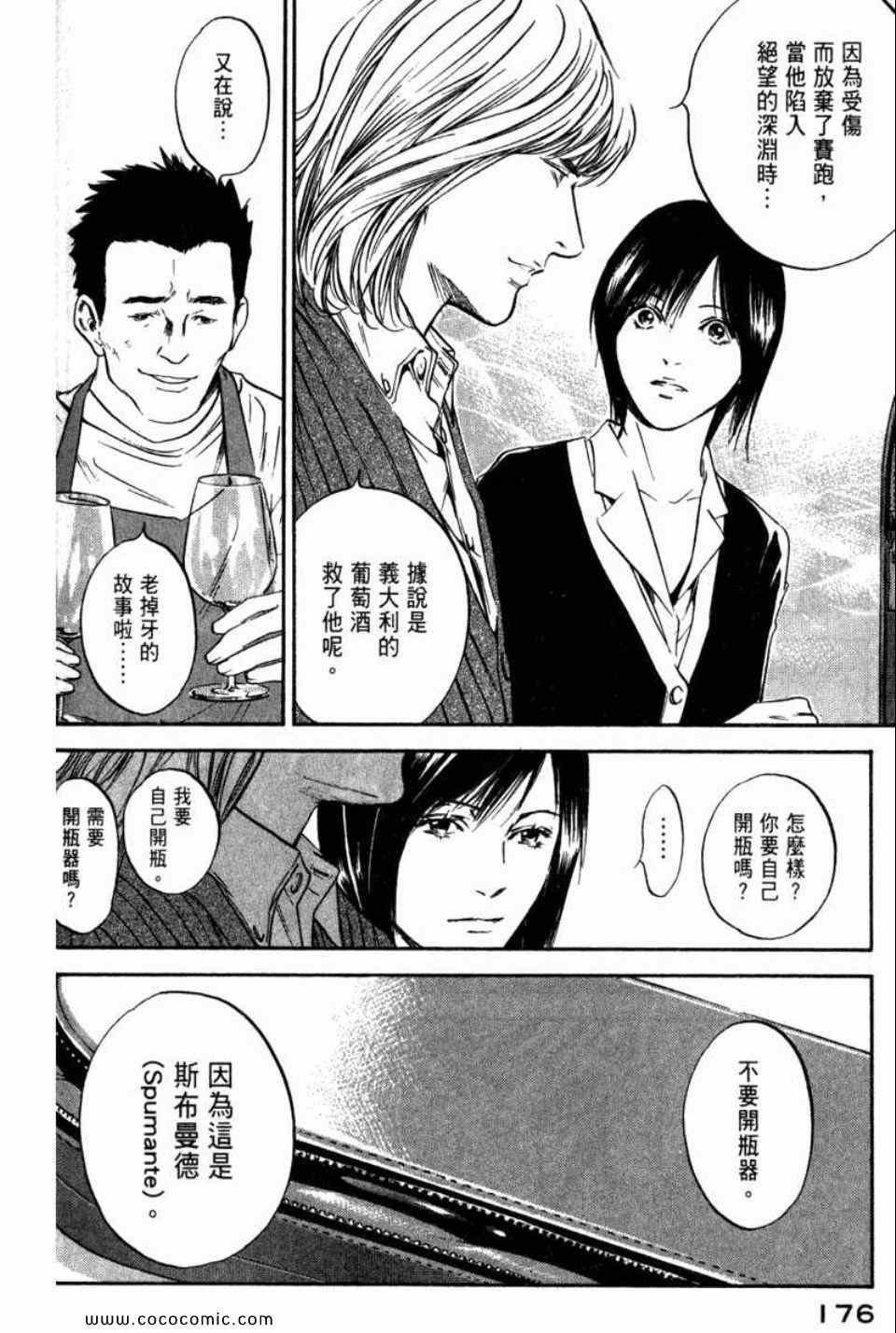 第179页