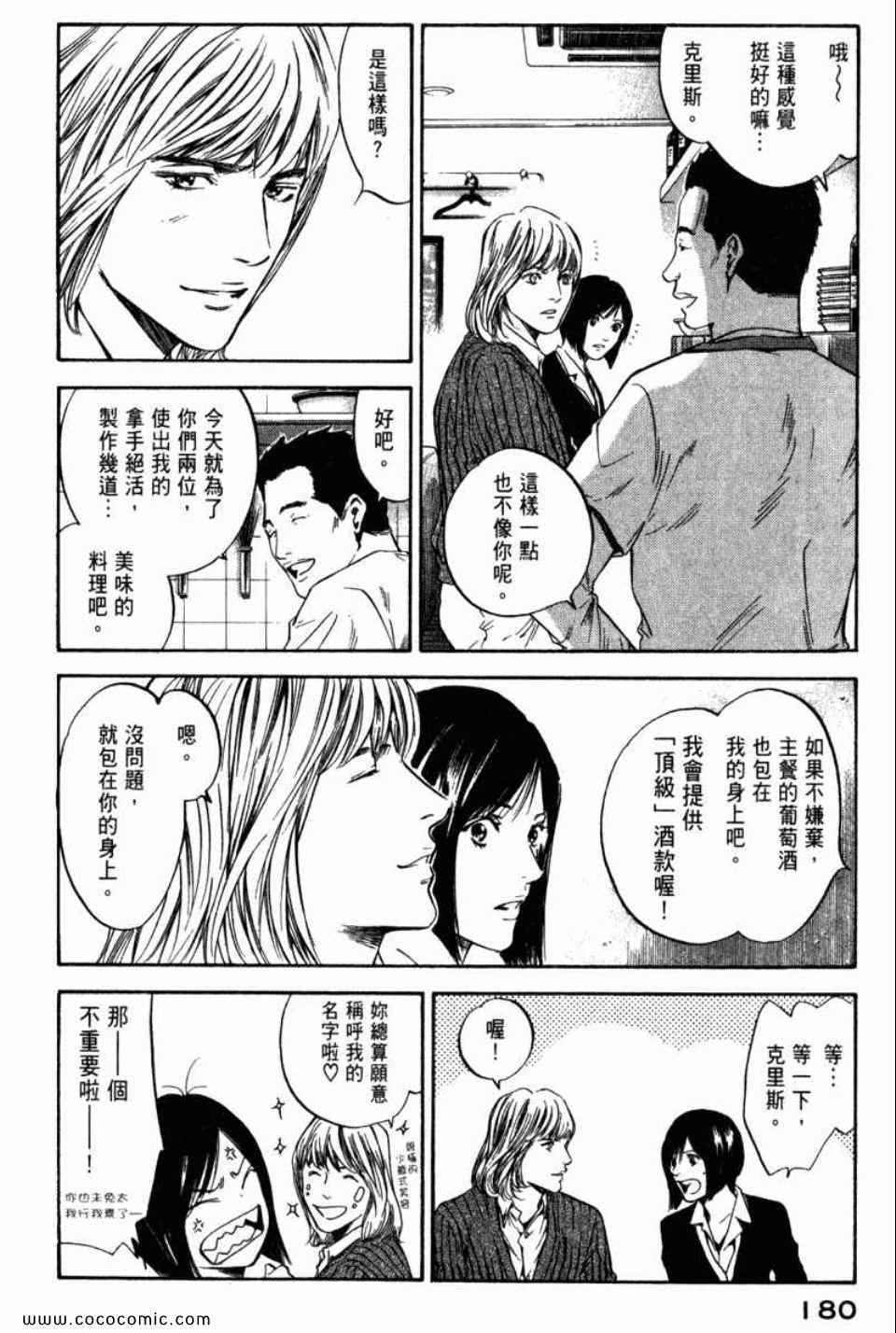 第183页