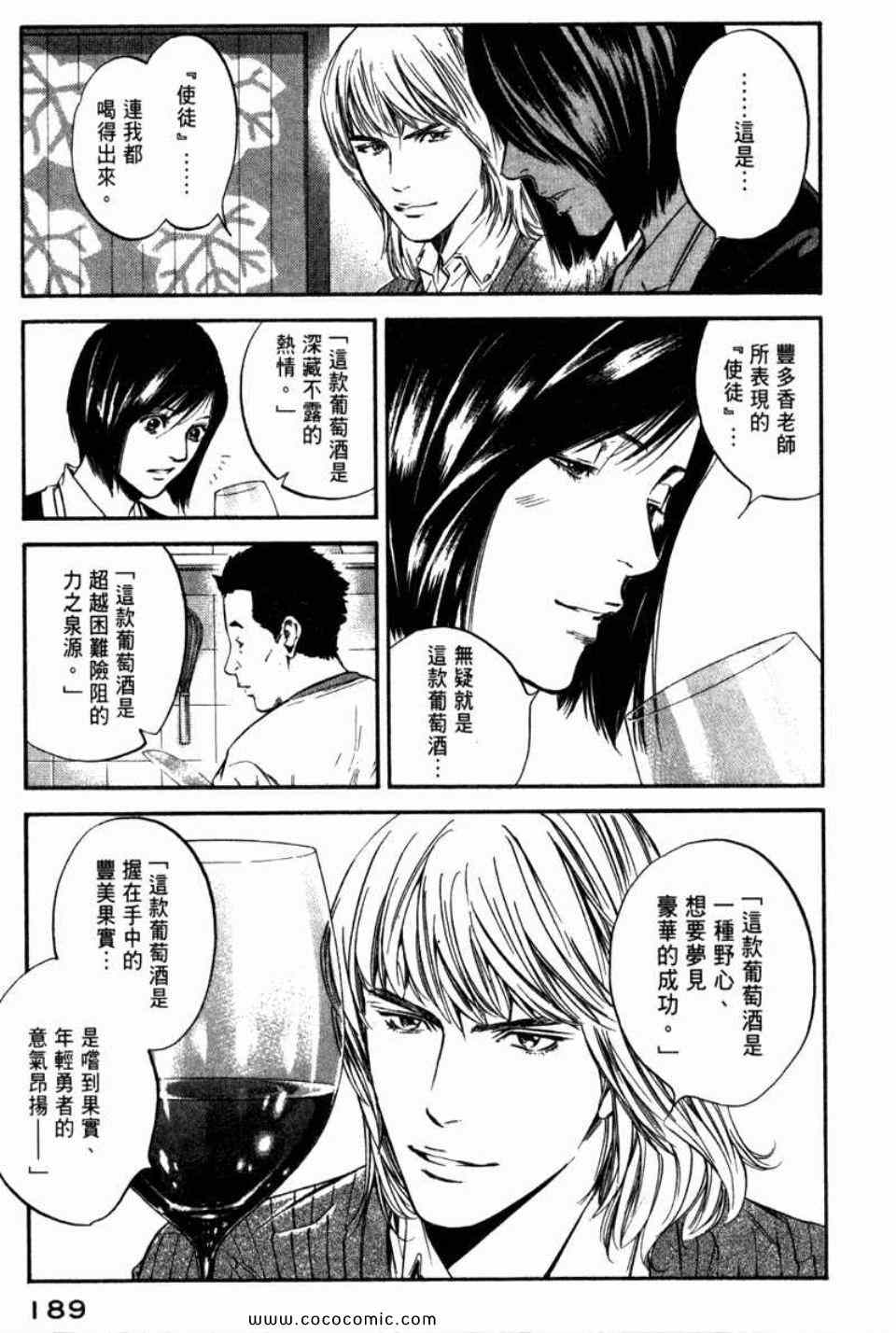 第192页