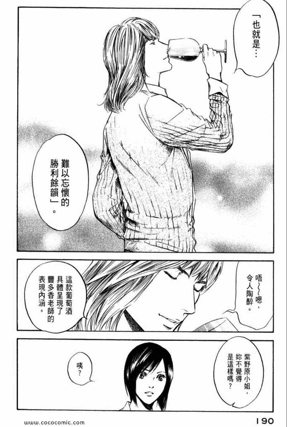 第193页