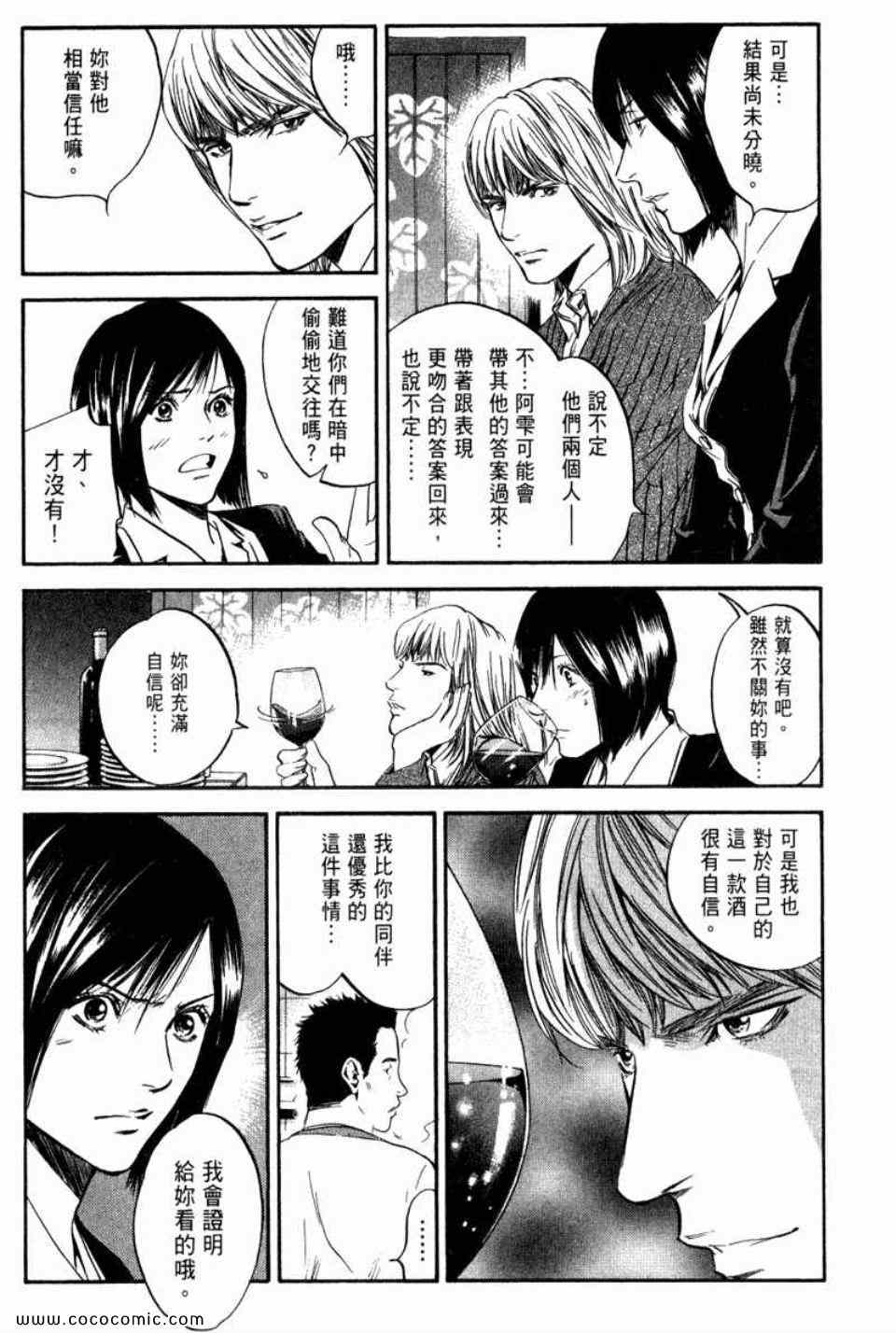 第194页