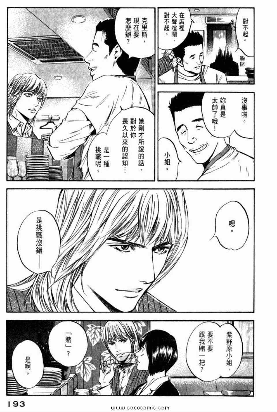 第196页