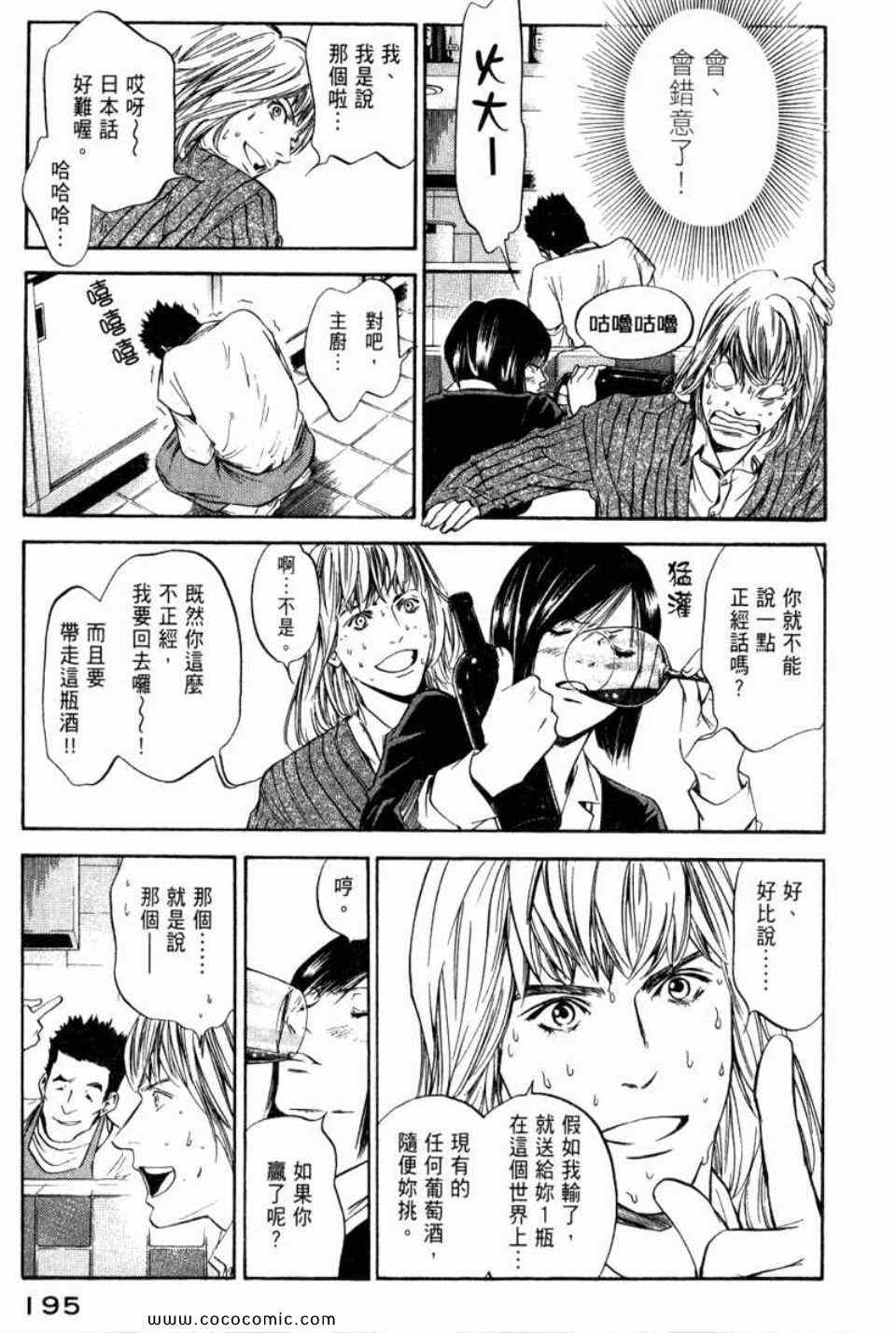 第198页