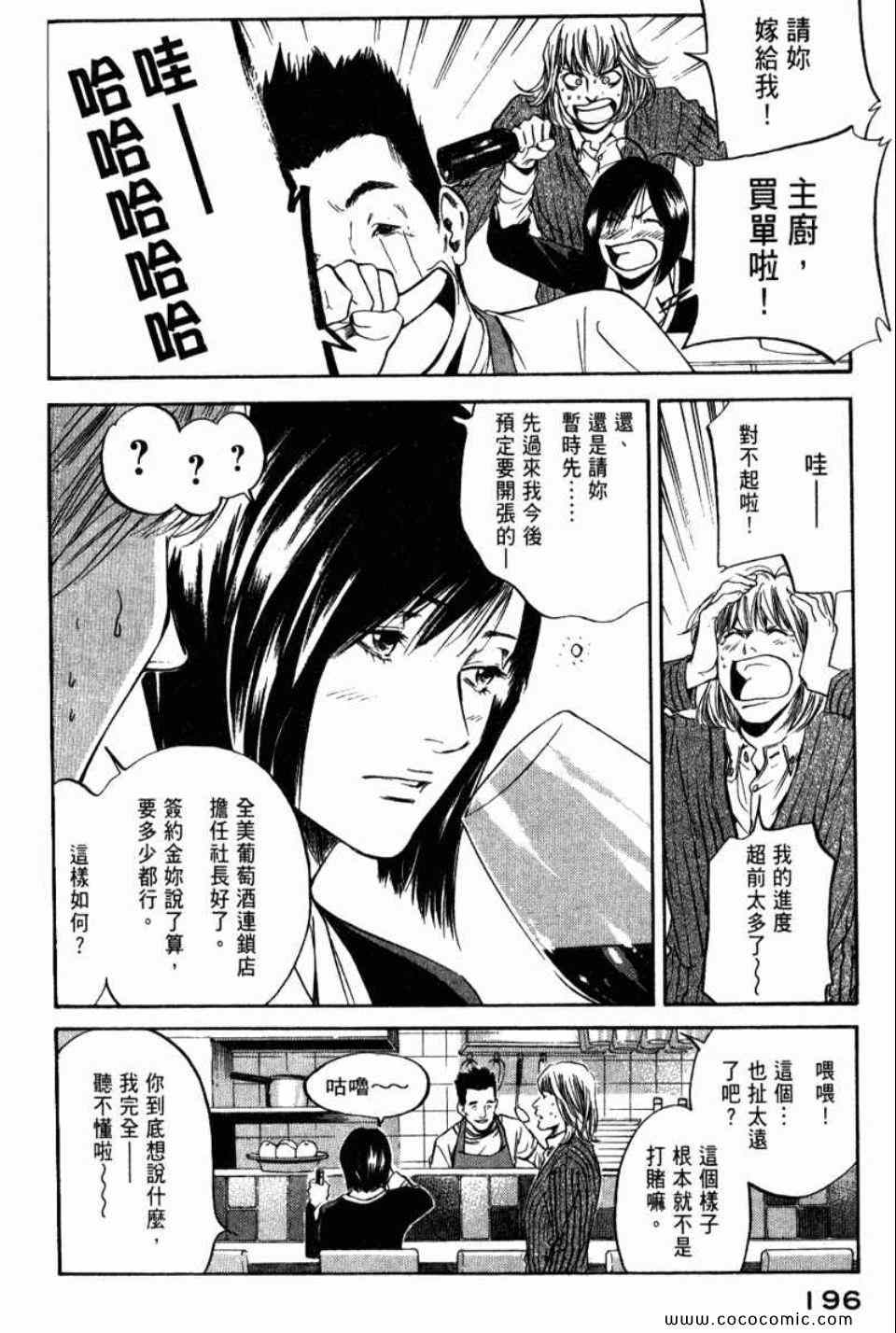 第199页