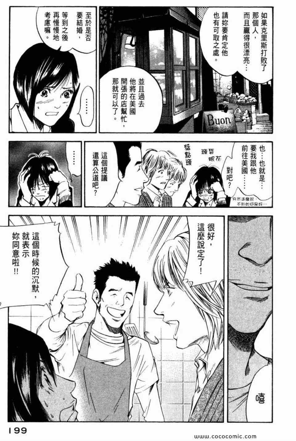 第202页