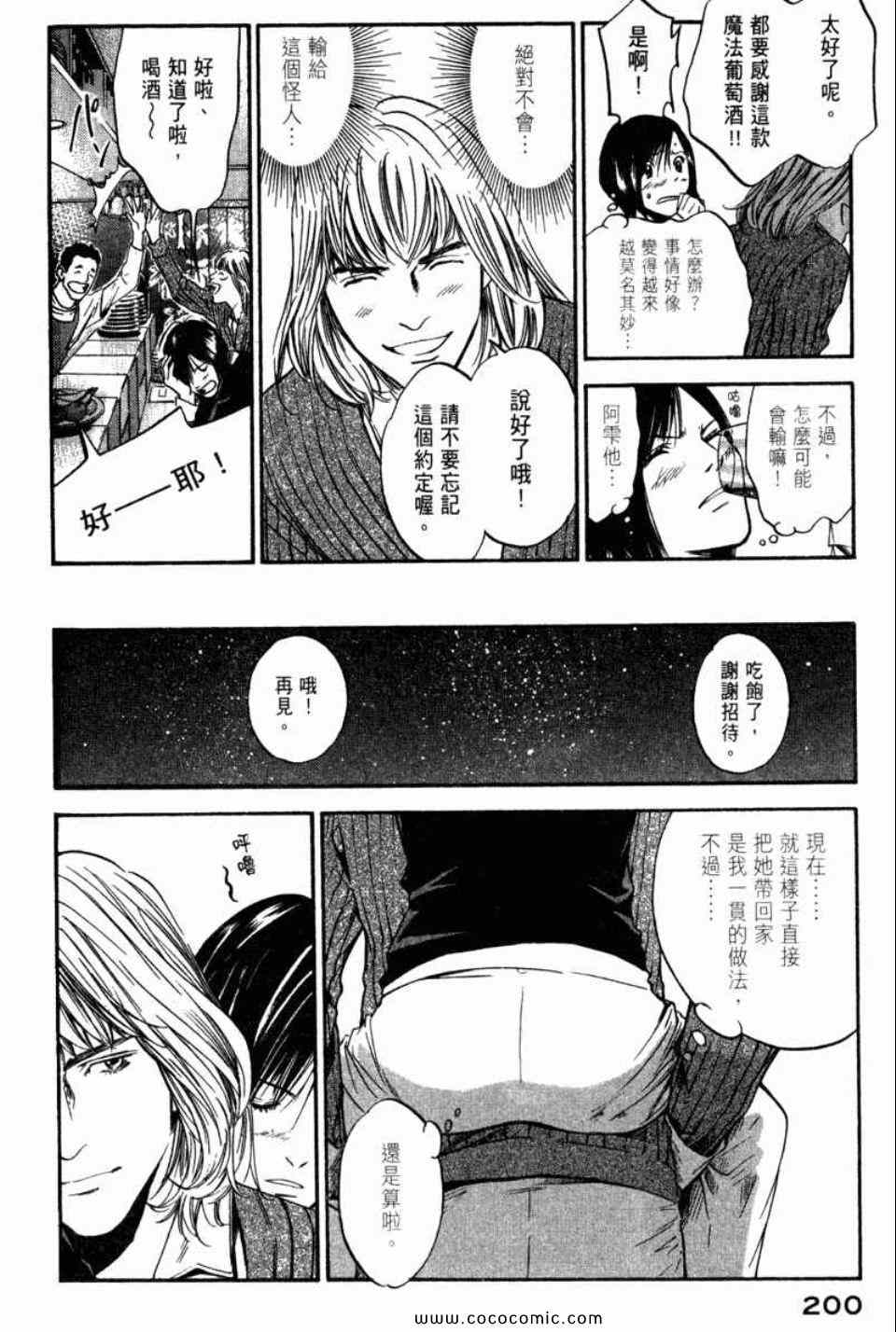 第203页
