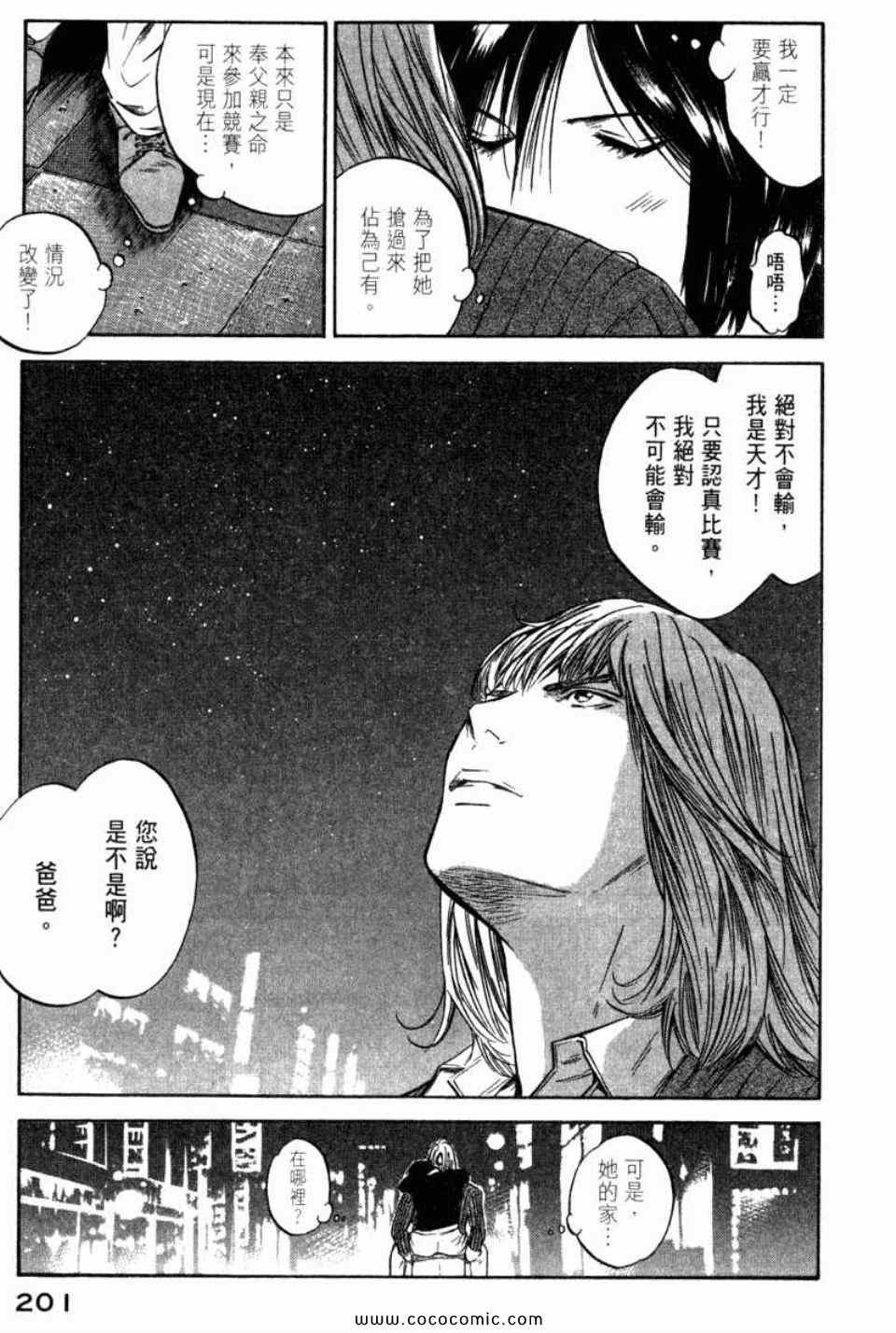 第204页