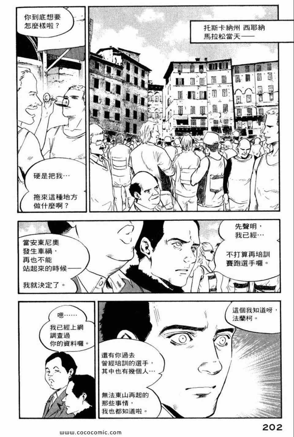 第205页