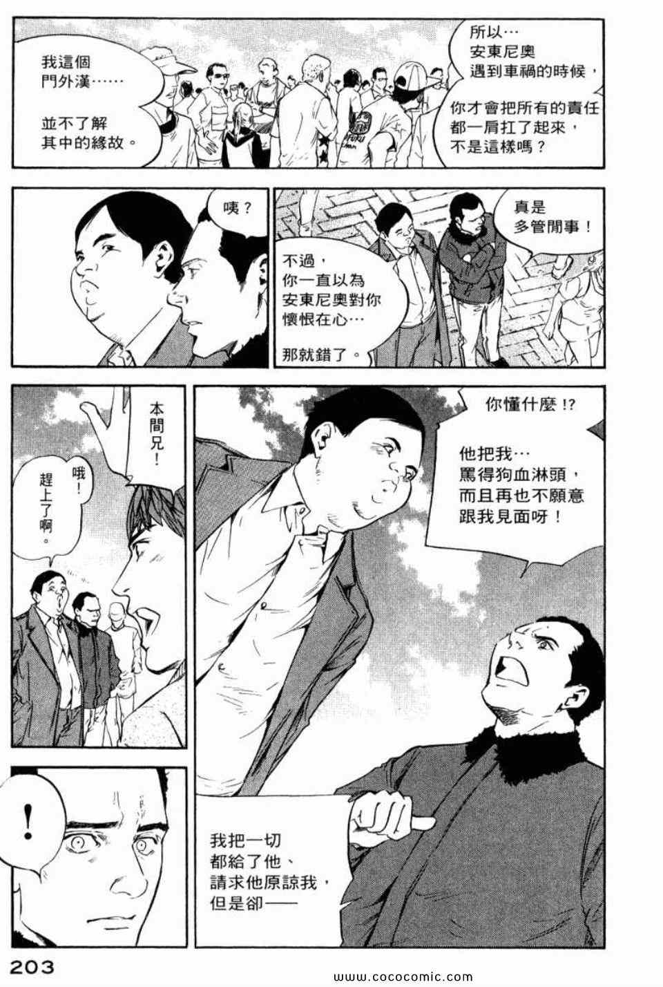 第206页