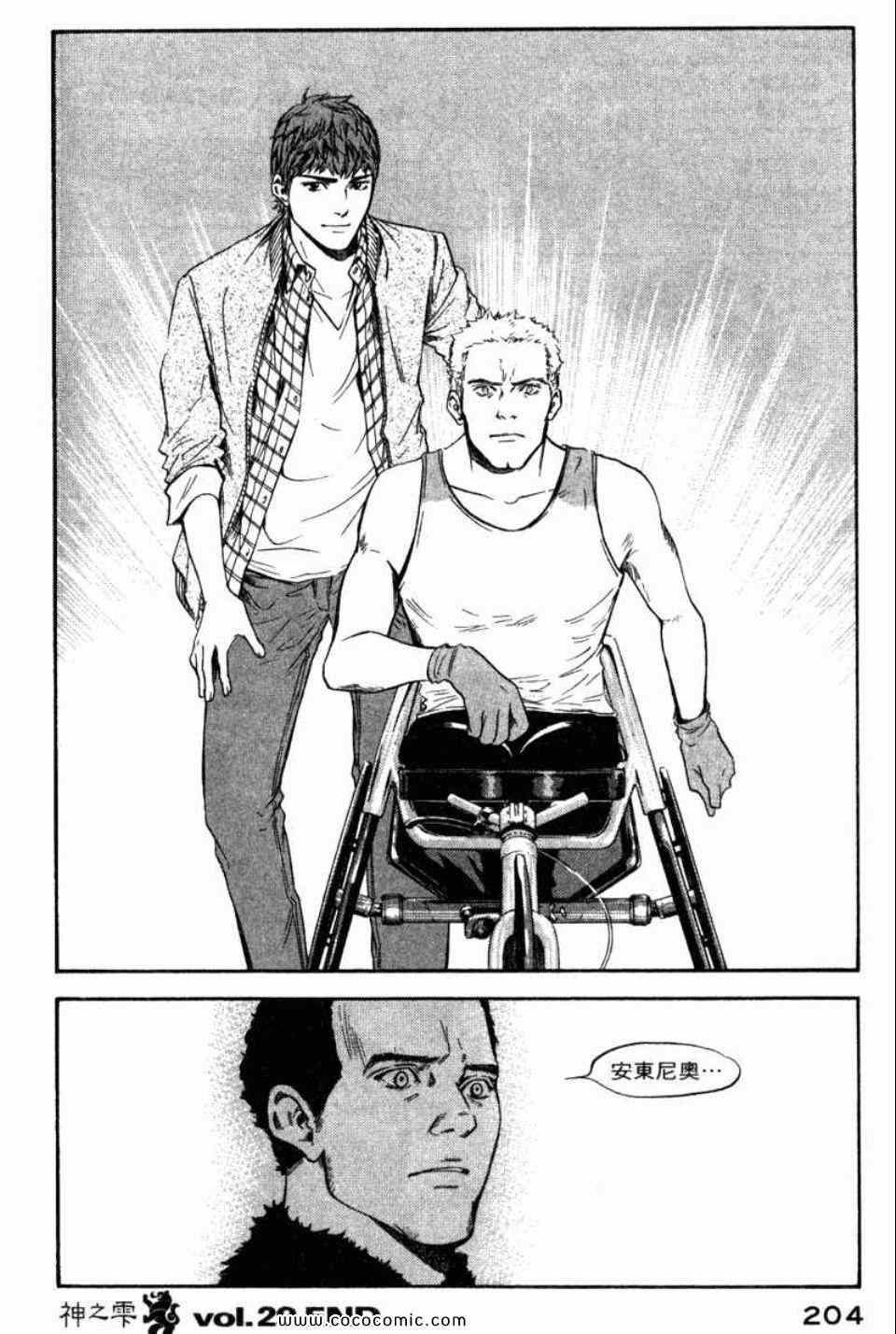 第207页