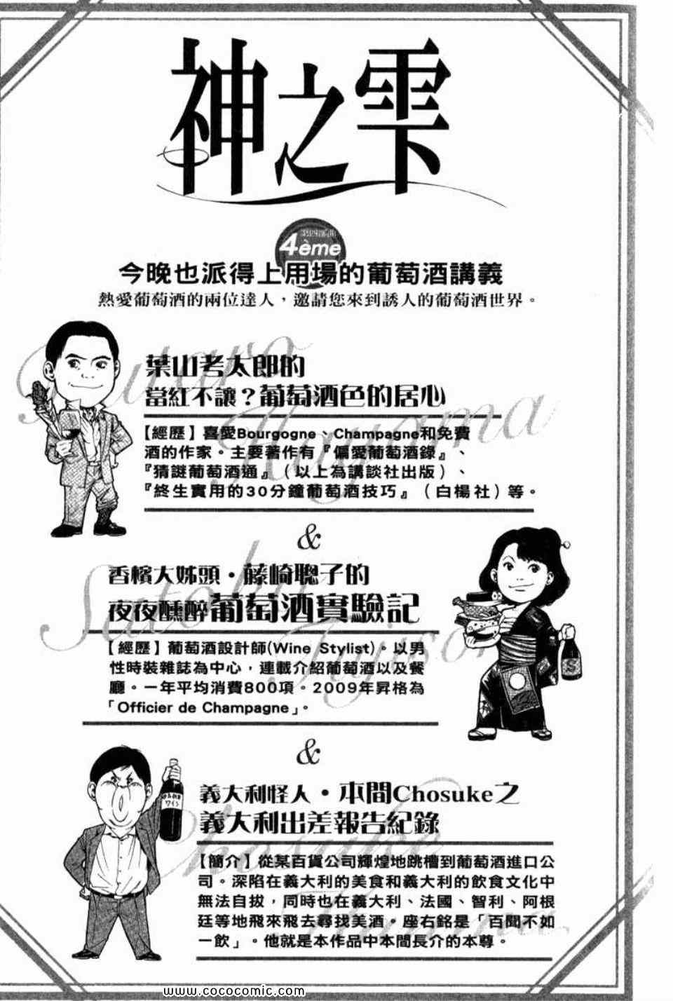 第208页