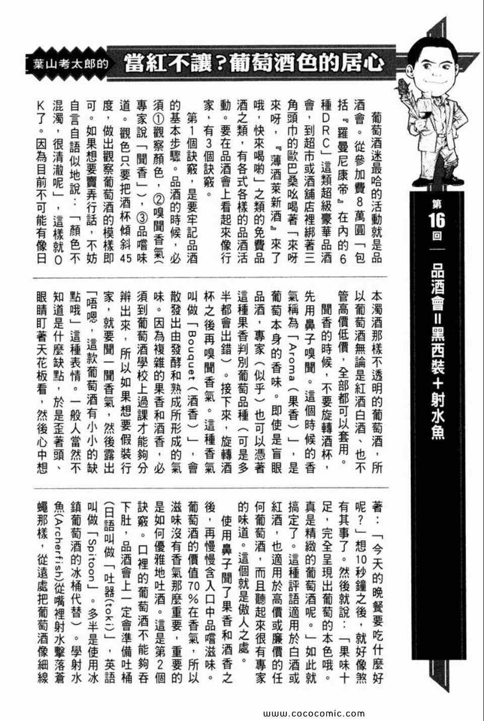 第209页