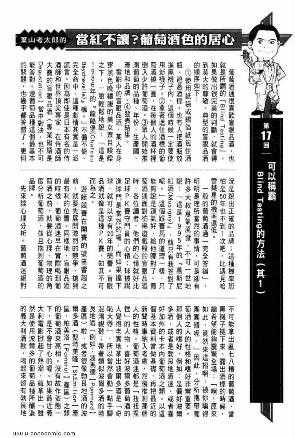 第213页
