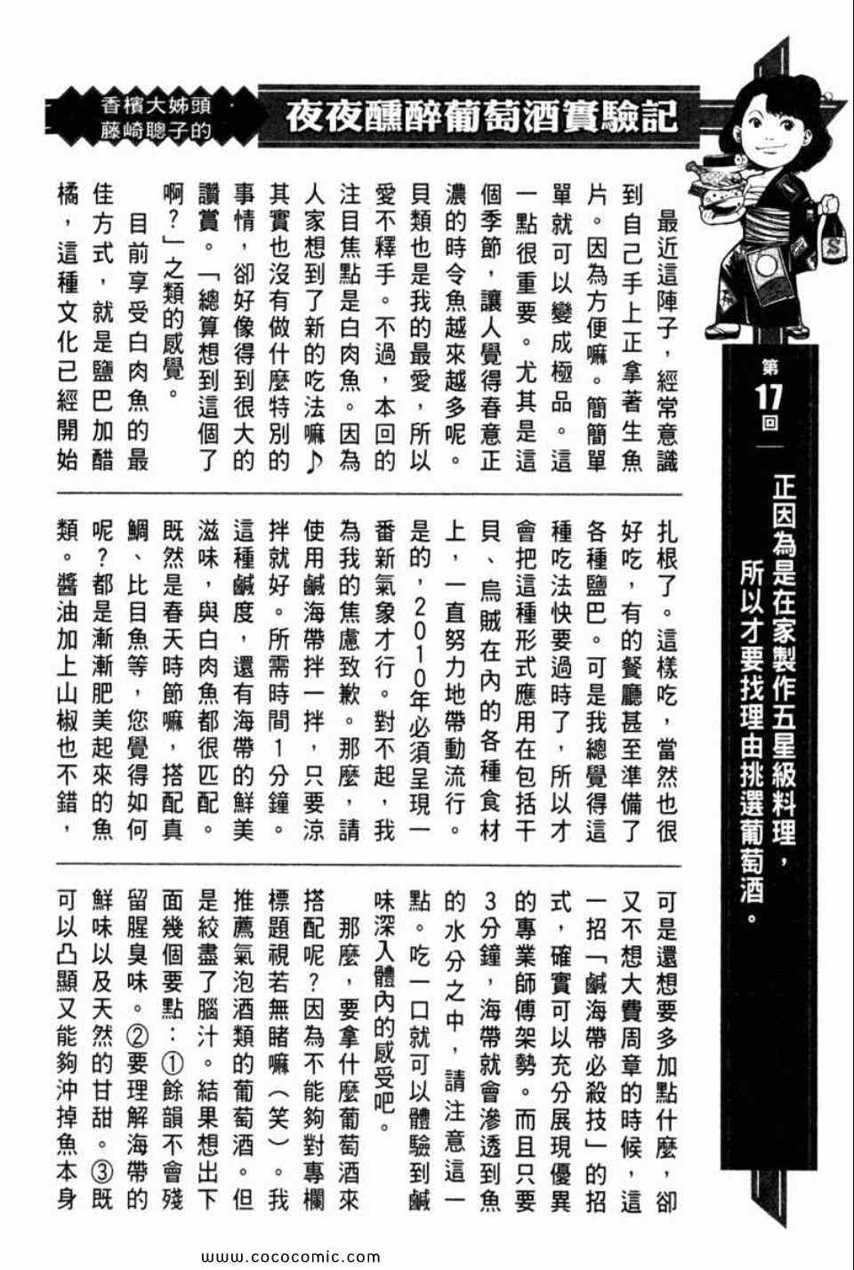 第215页