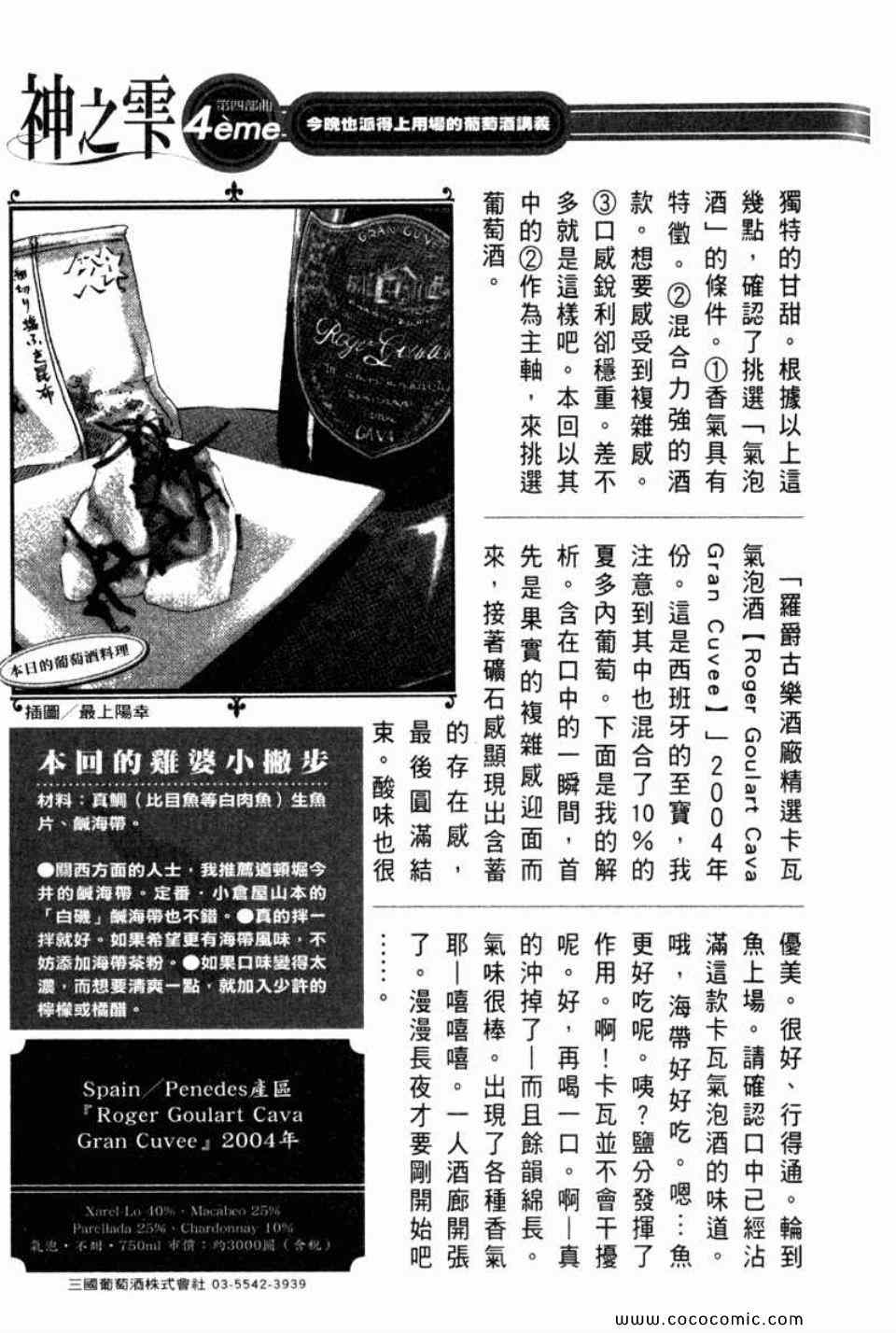 第216页