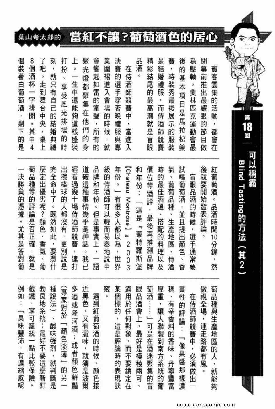 第217页