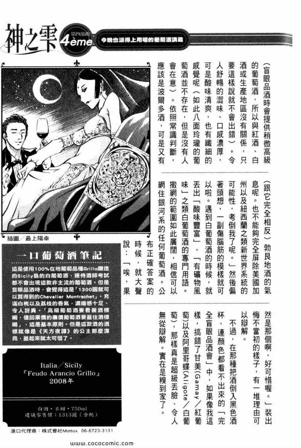 第218页