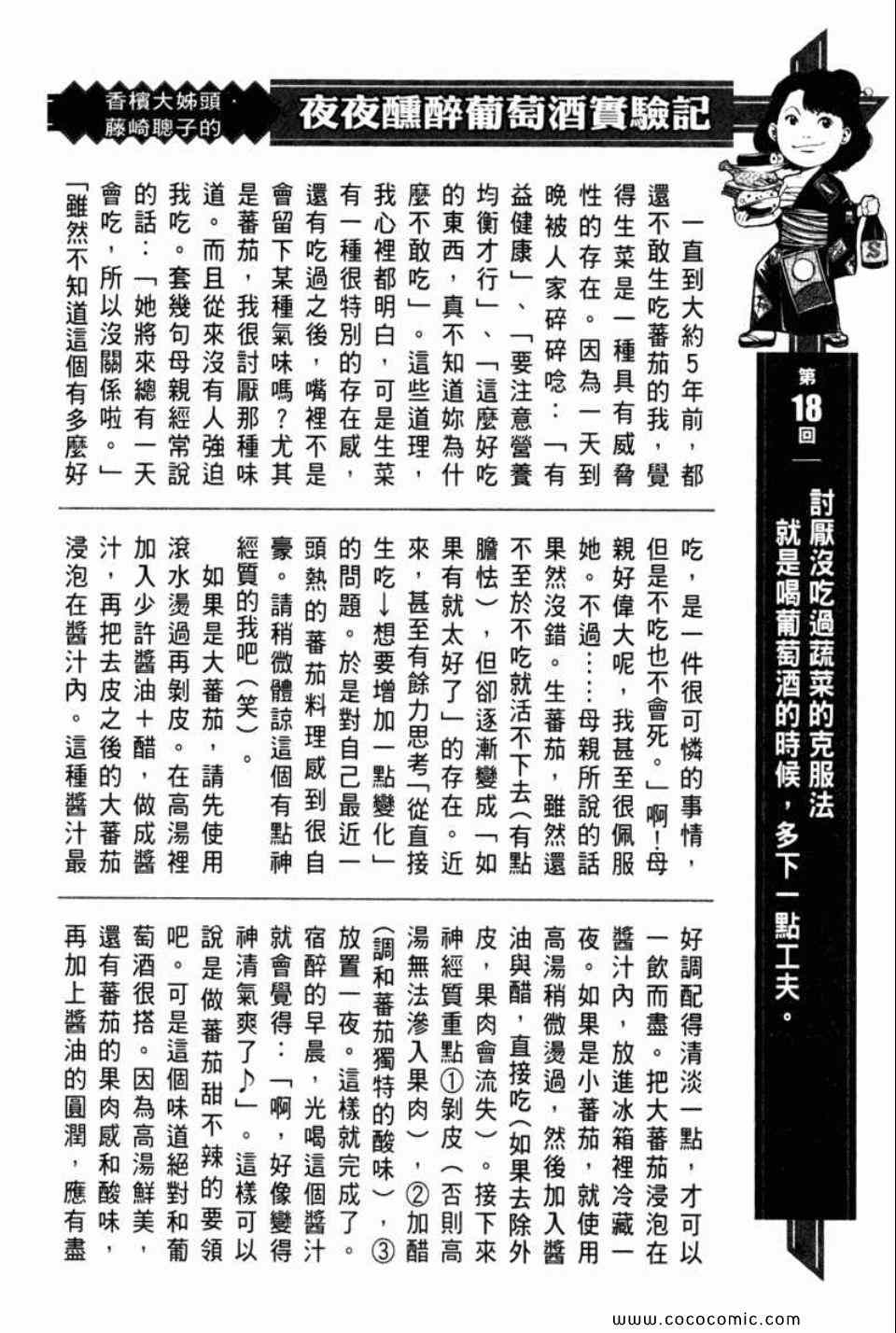 第219页
