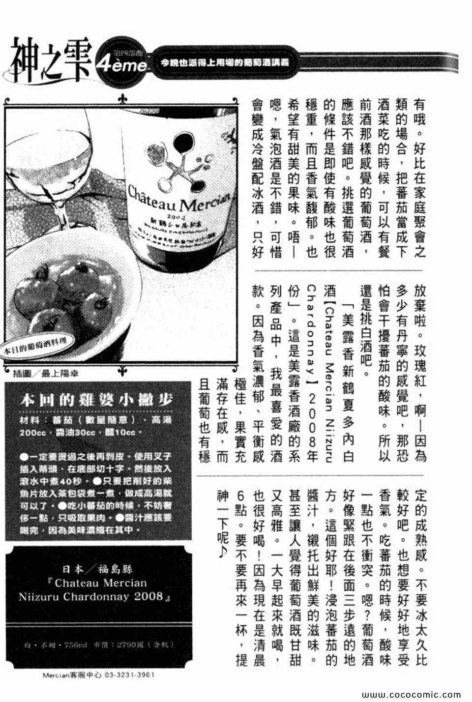 第220页