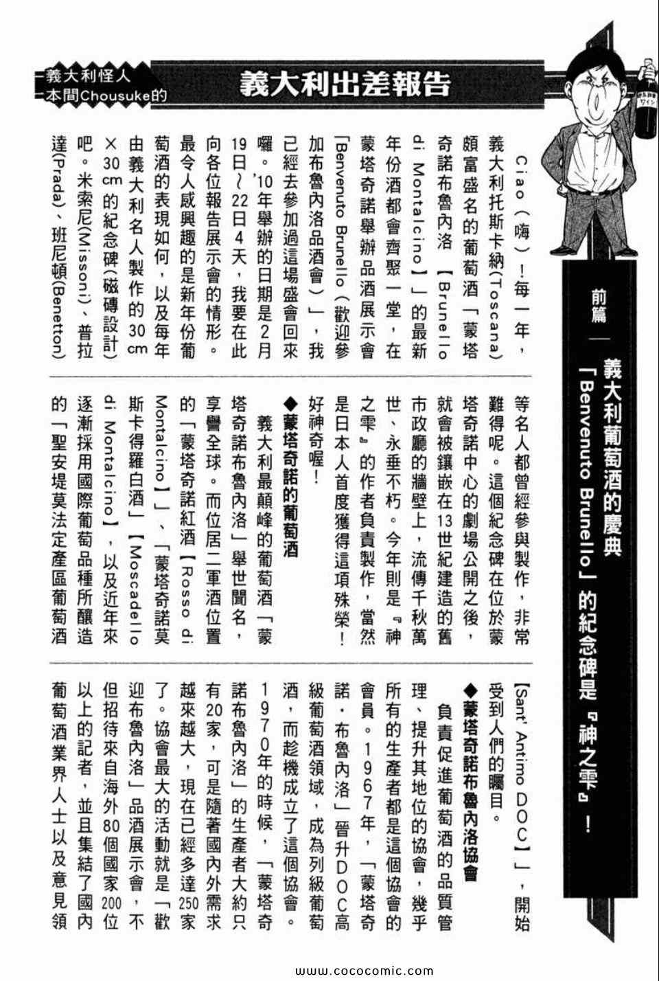 第221页