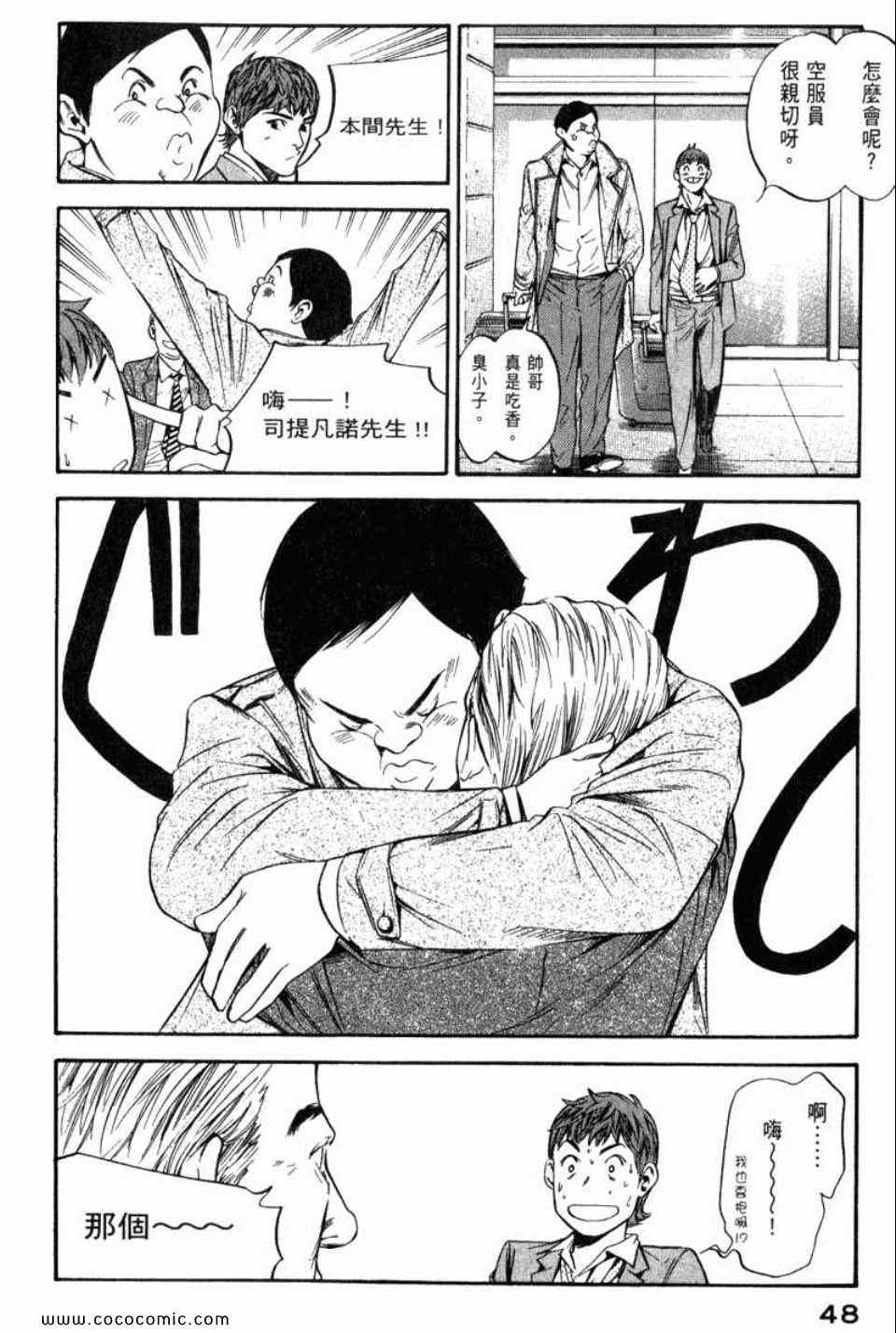 第51页