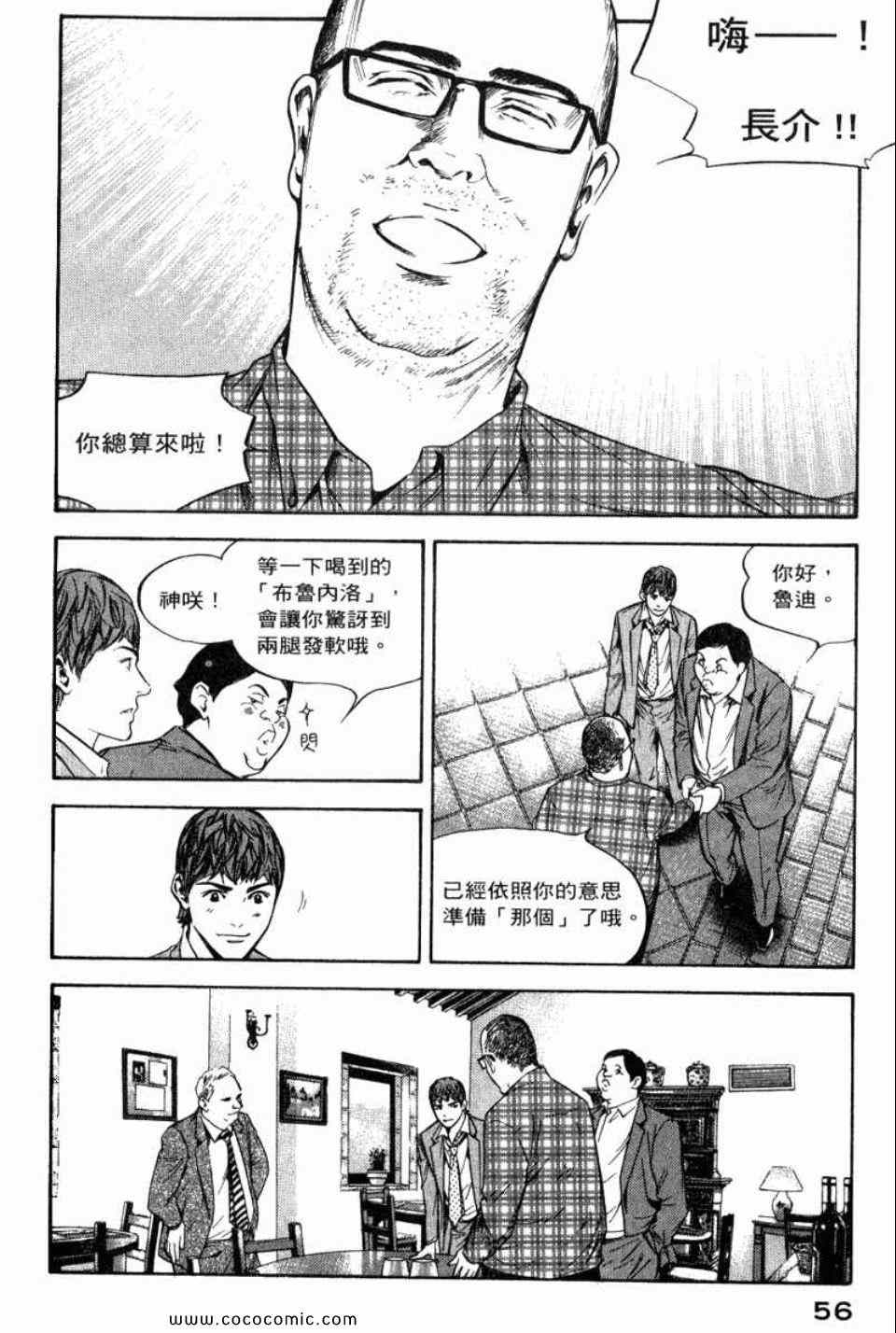 第59页