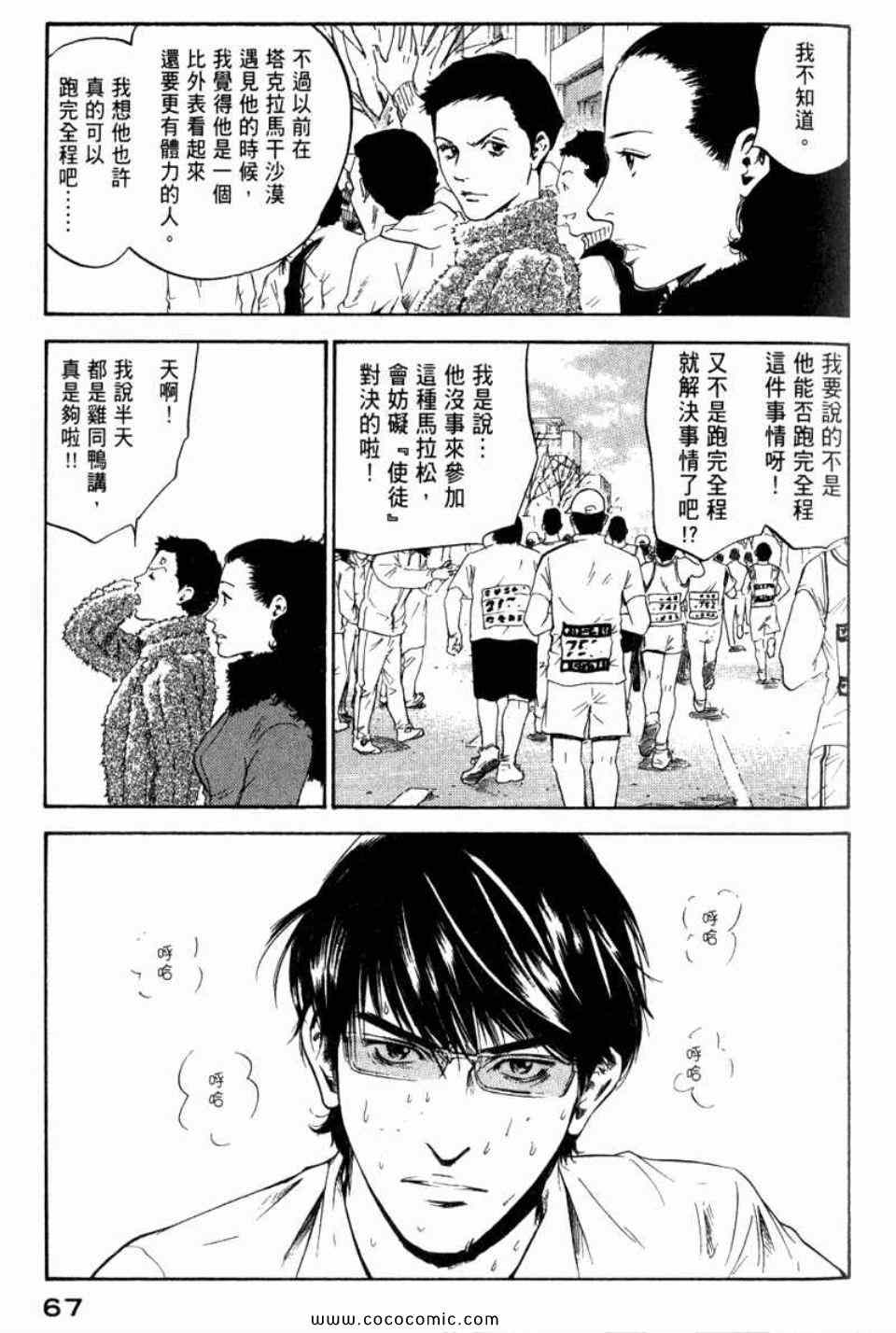 第70页