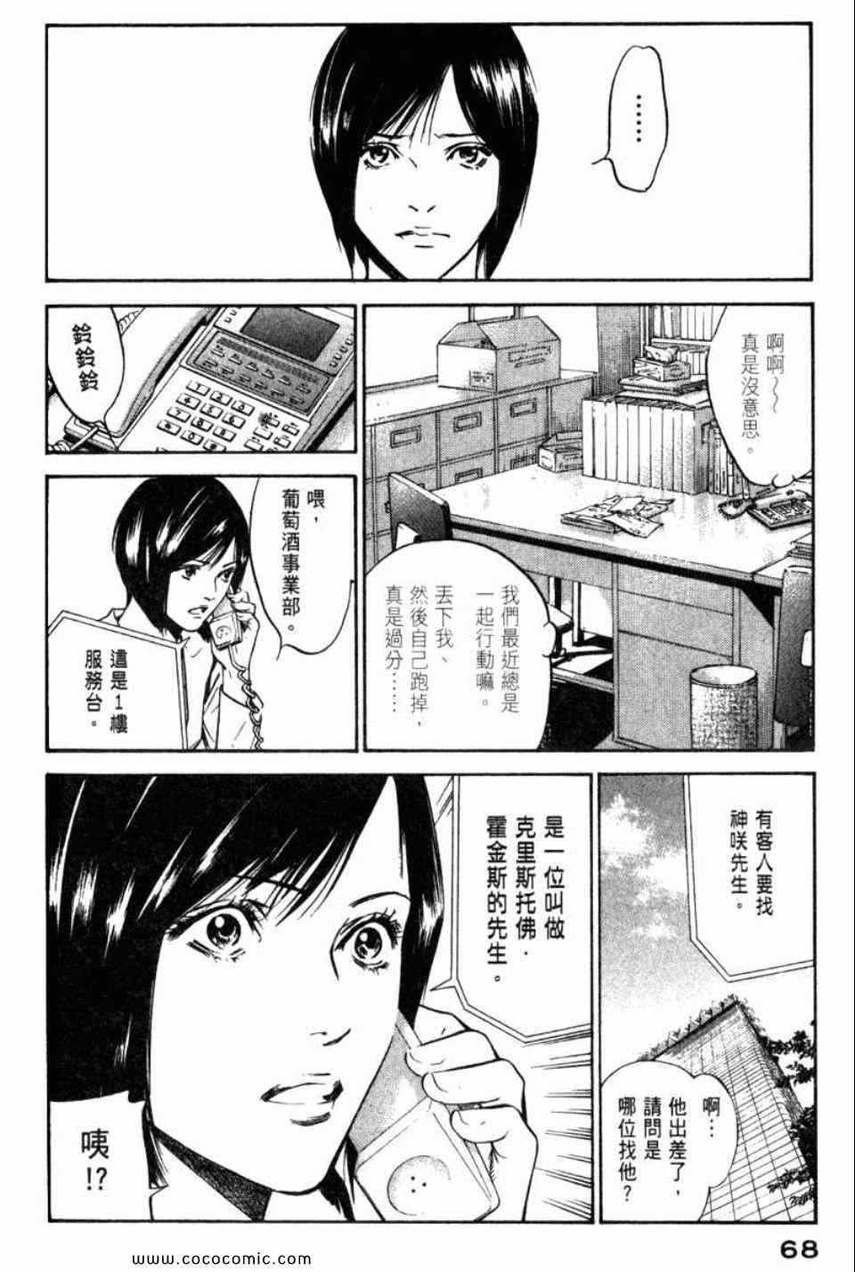 第71页