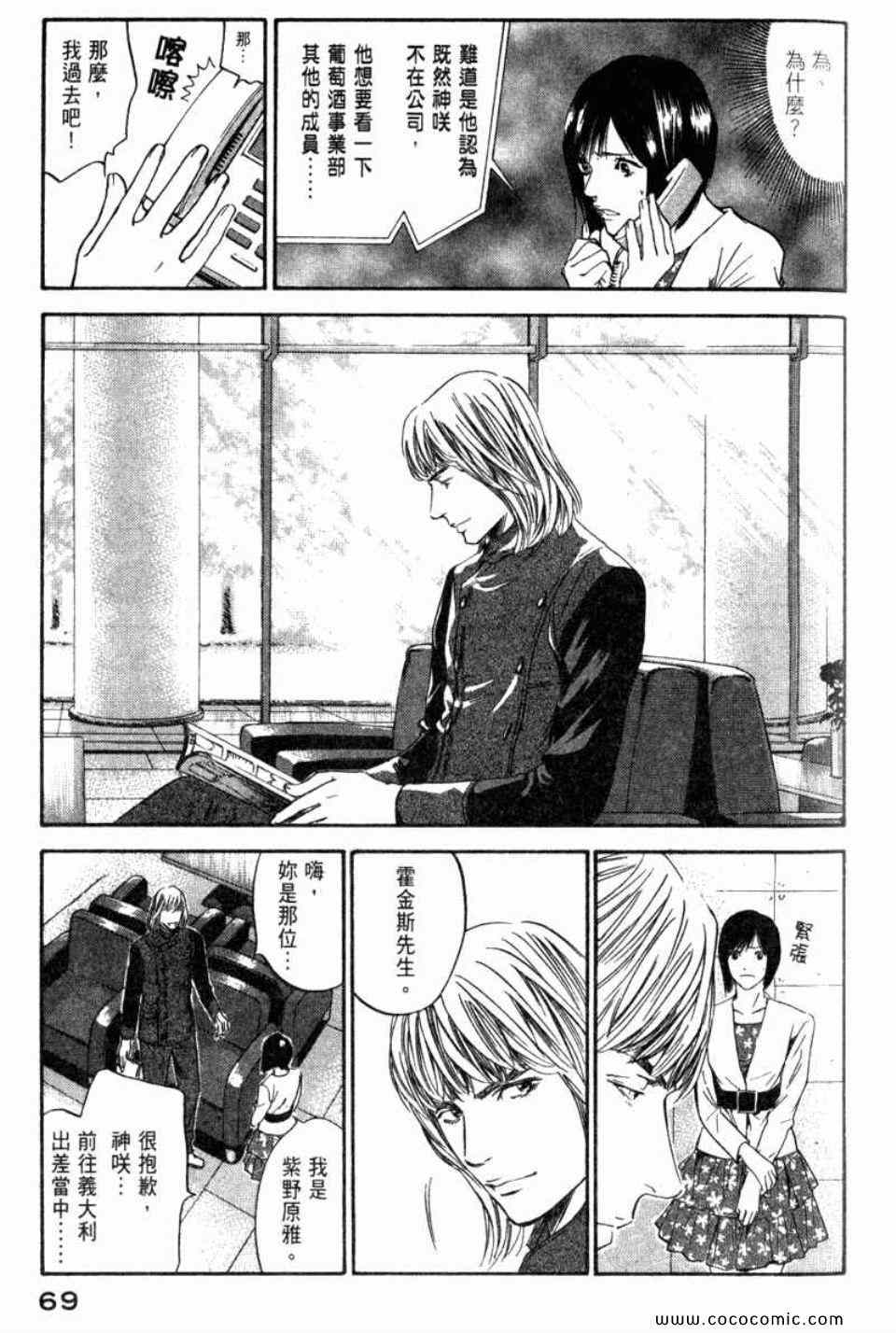 第72页
