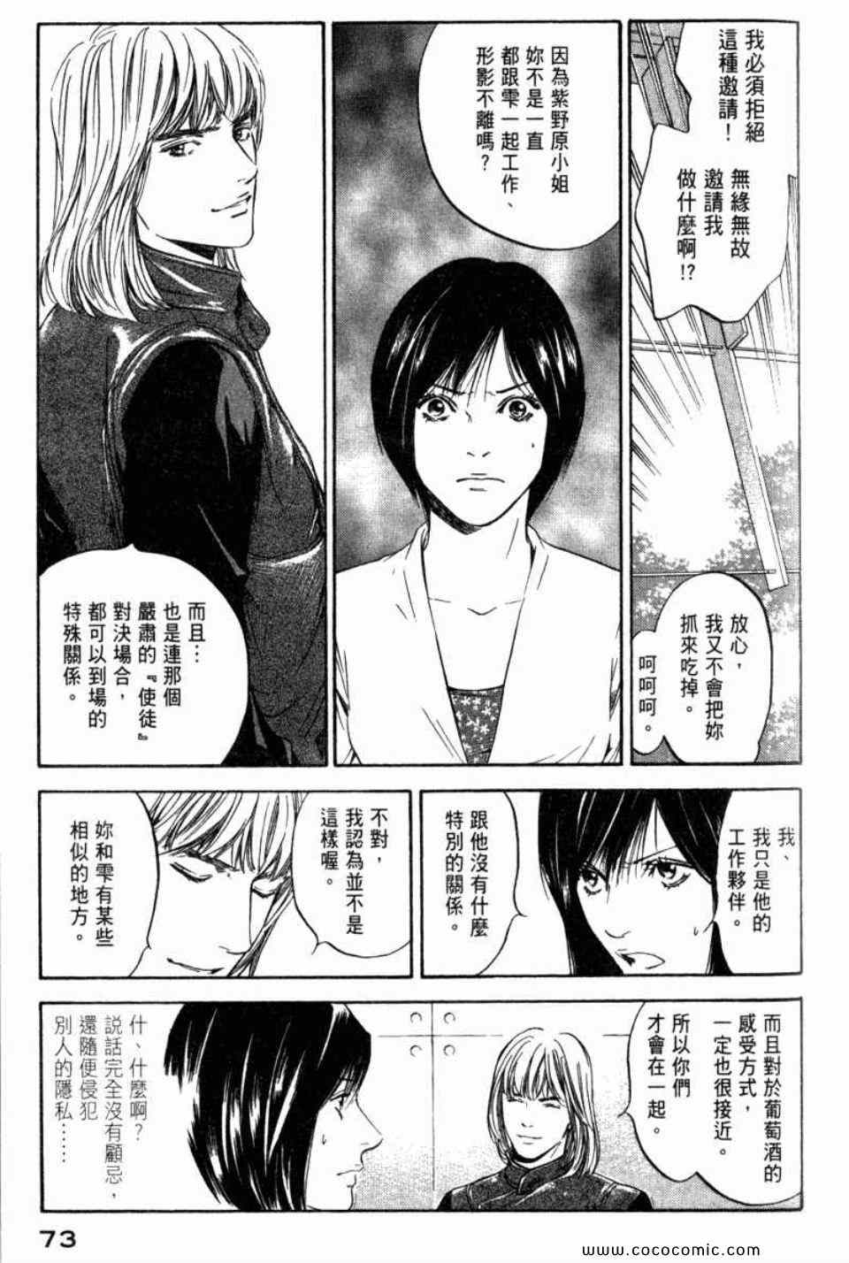 第76页