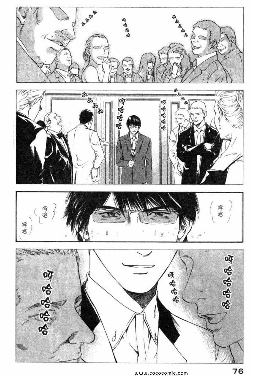 第79页