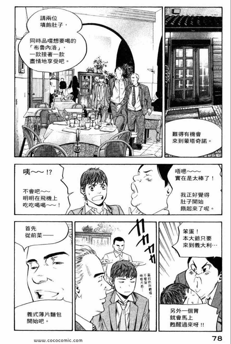 第81页