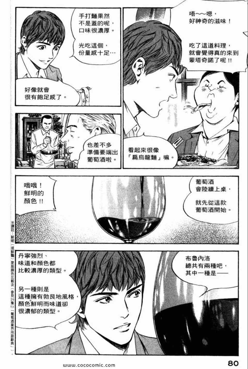 第83页