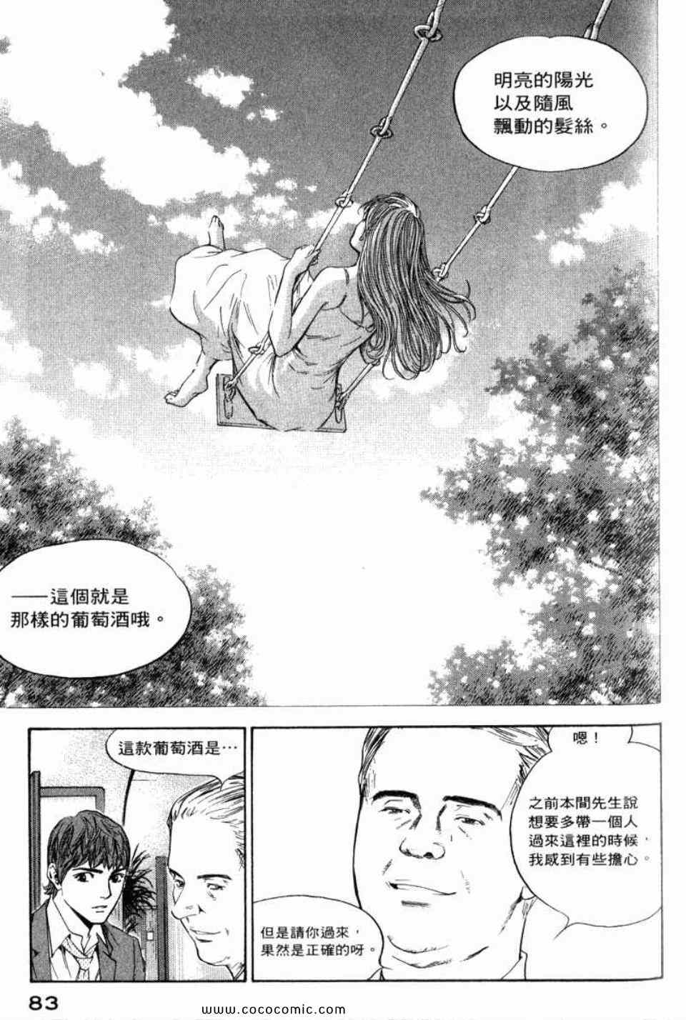 第86页