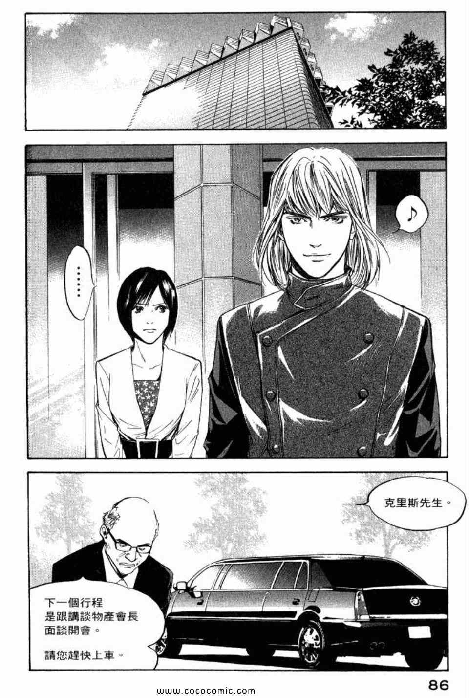第89页