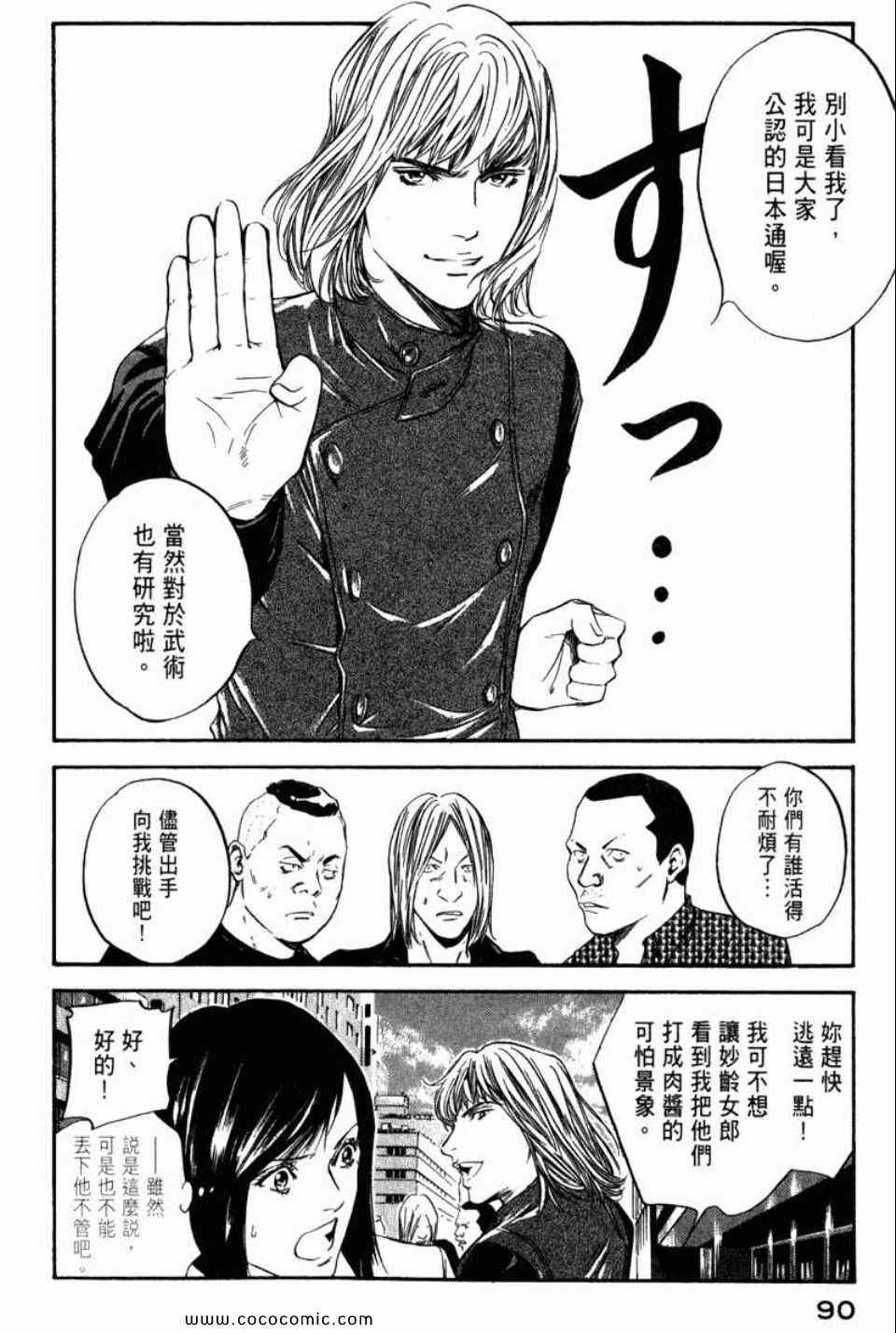 第93页