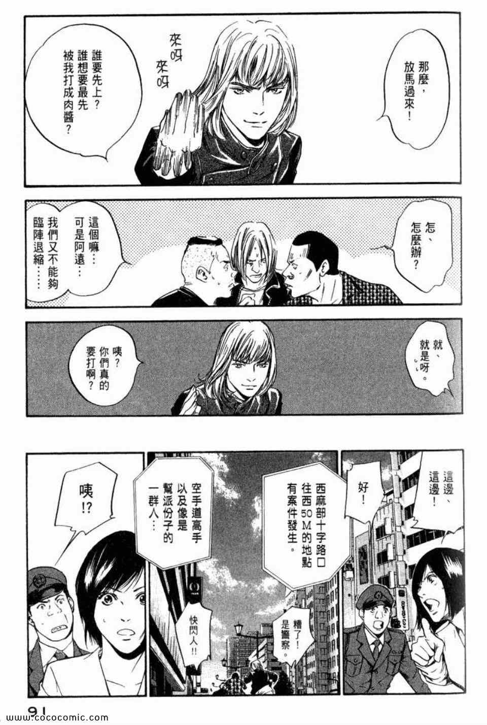 第94页