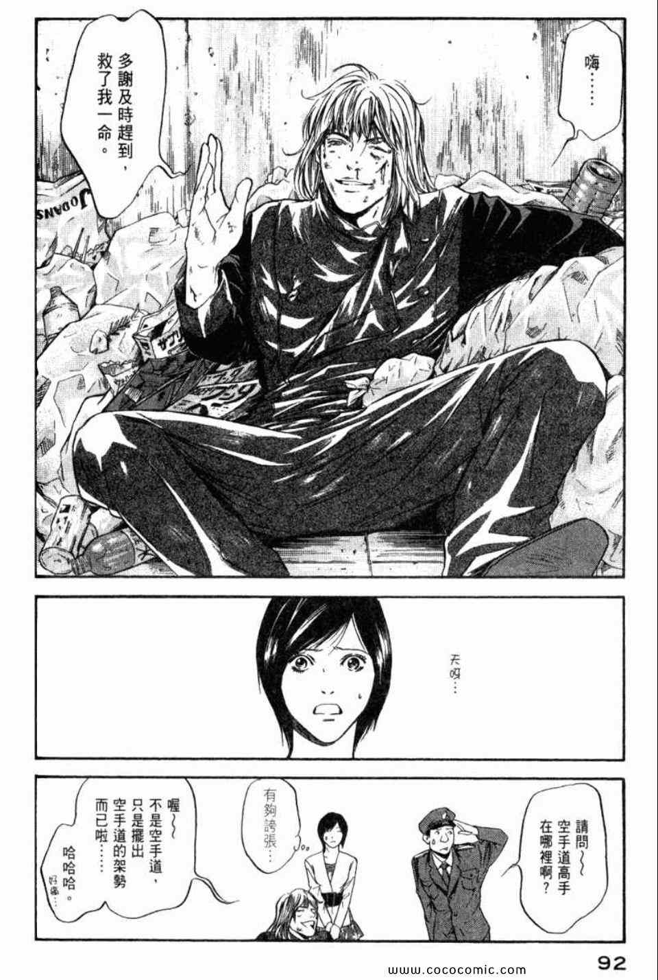 第95页