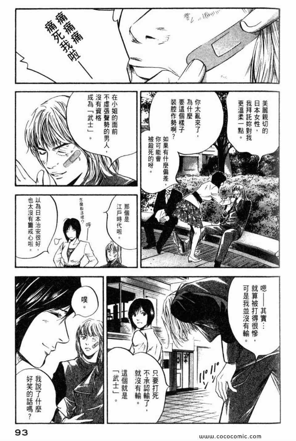 第96页