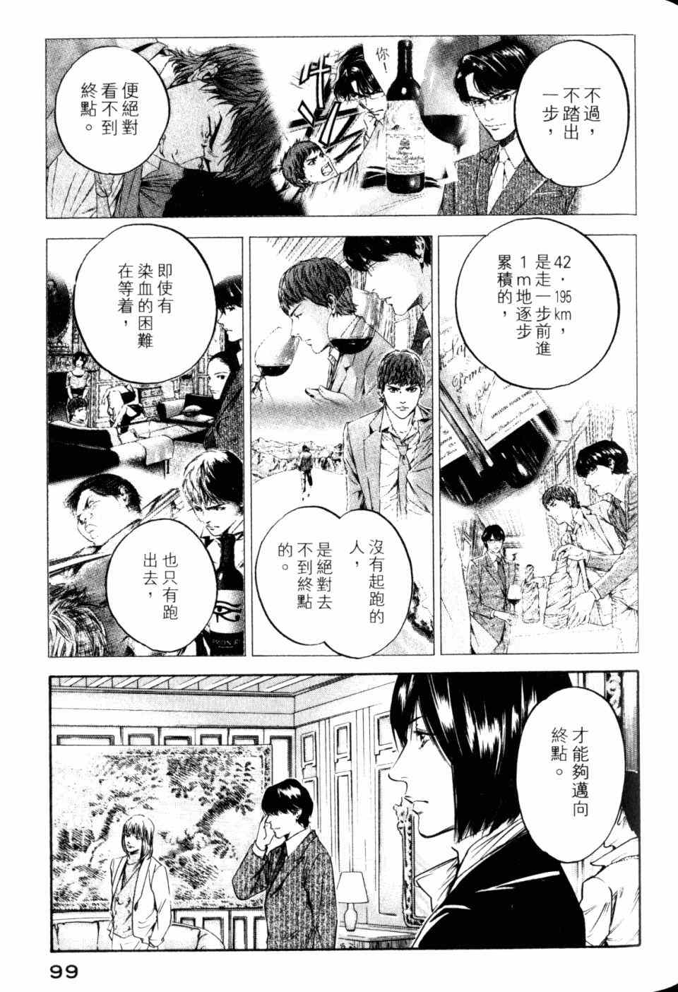 第101页