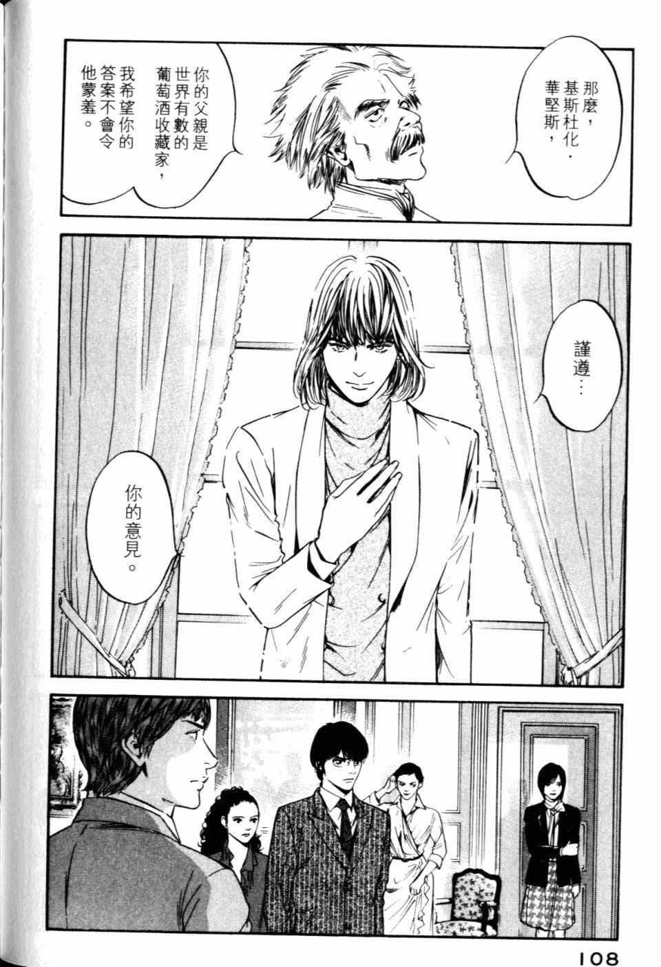 第110页