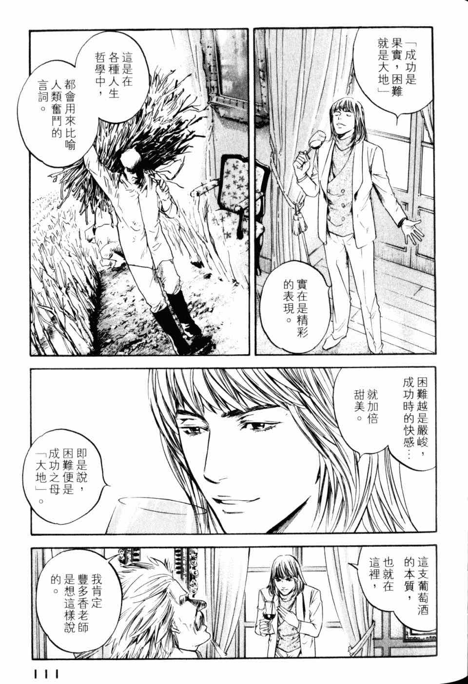 第113页
