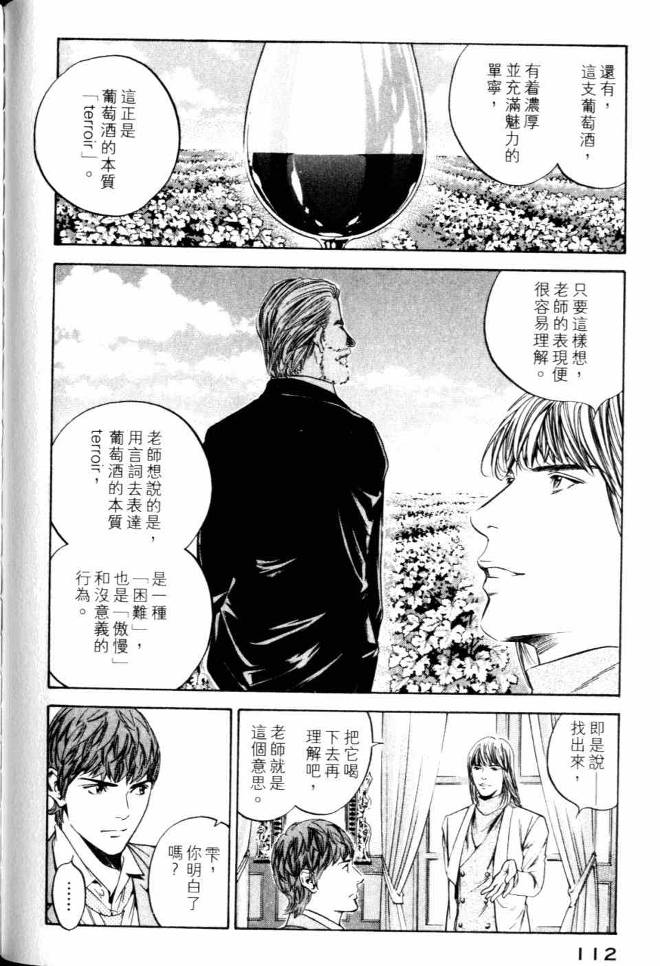 第114页