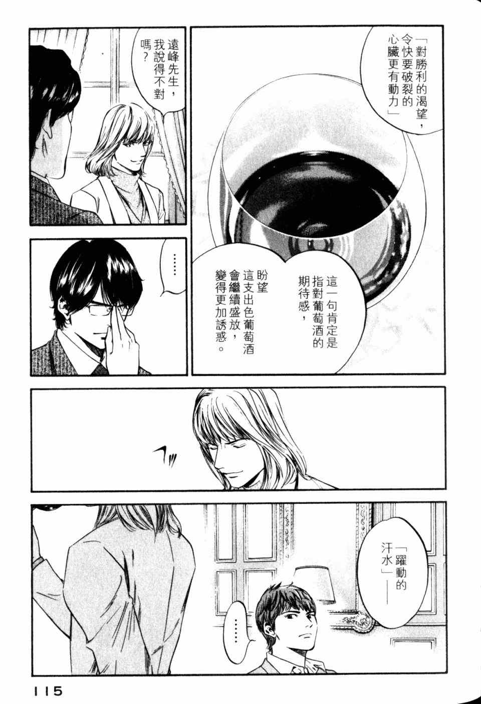 第117页